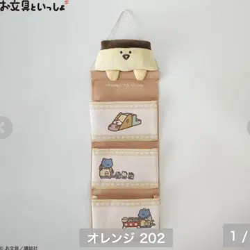 오문구토잇쇼 월 포켓 푸딩 아베일