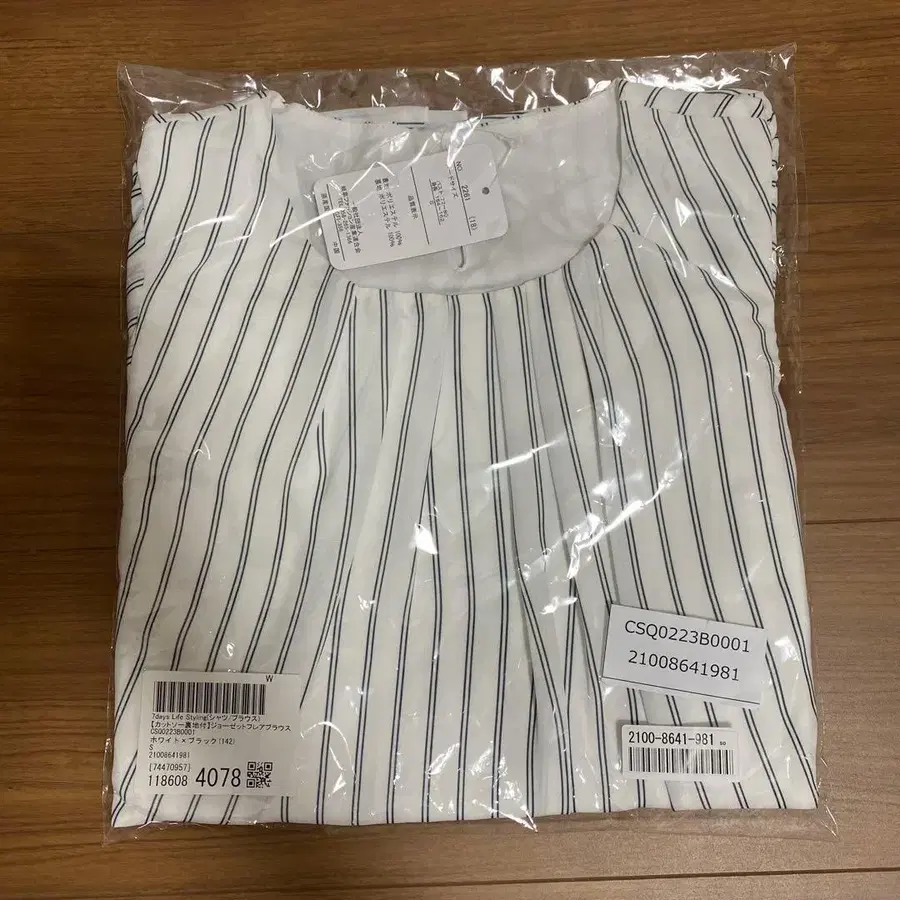 6번째 상품 이미지