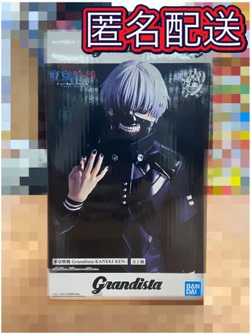 Grandista 카네키 켄 피규어 약 25cm