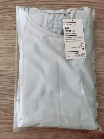 무인양품 스무스 편직 반팔 원피스