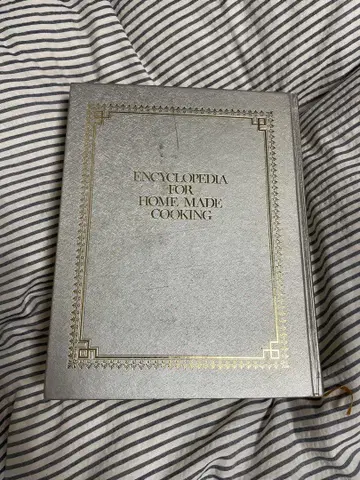 완본 요리 대사전