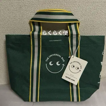 안야 힌드마치 내셔널 린넨 마켓 유니버셜 백