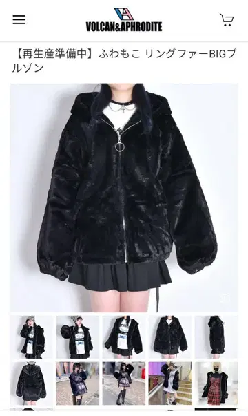 푹신푹신 링 퍼 BIG 블루종