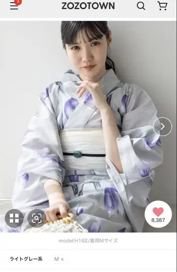 [ 미개봉 새상품 ] 유카타관 그레이스 유카타 세트