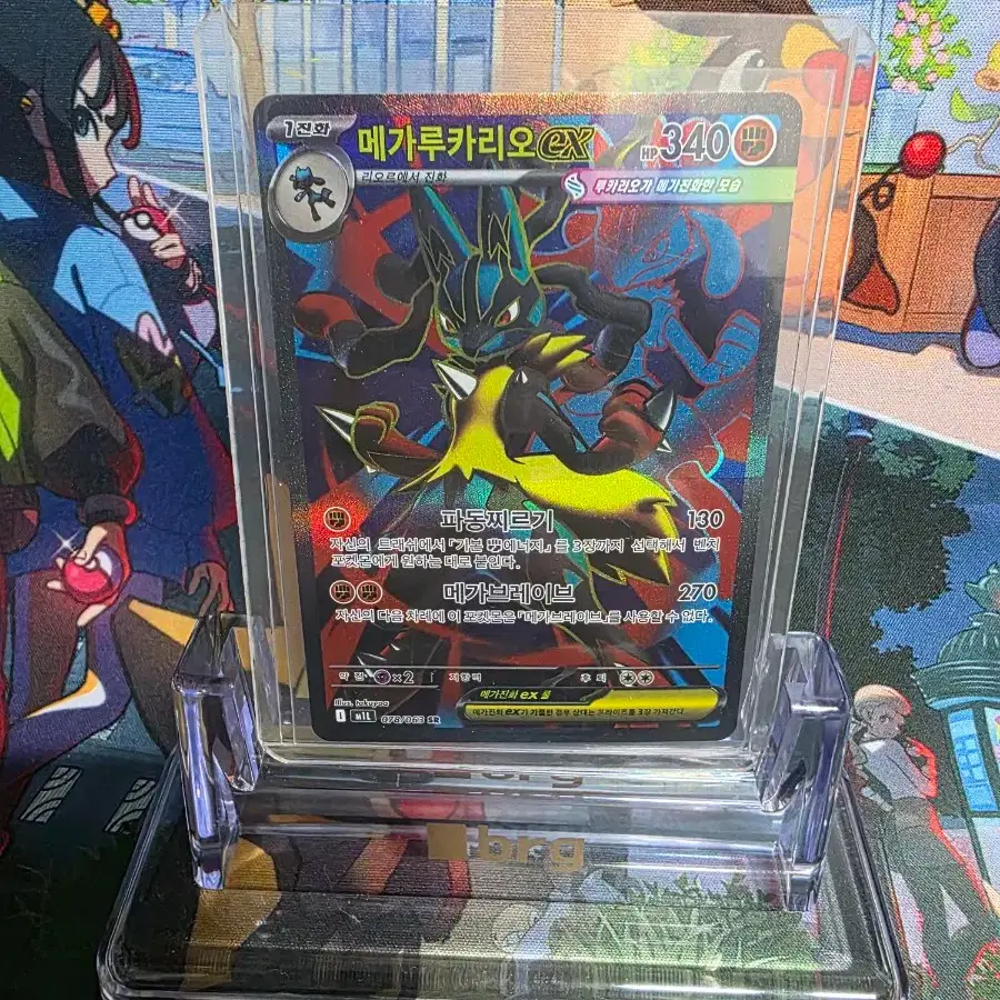 Pokemon Card Mega Lucario SR for sale