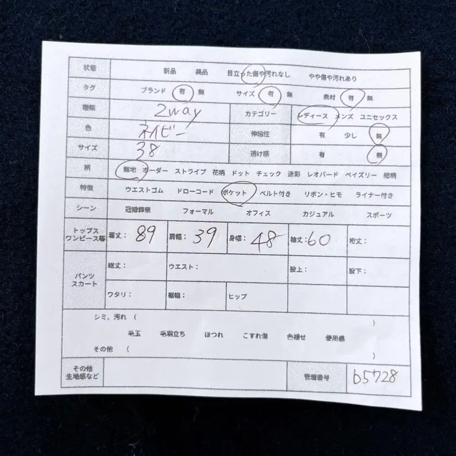 2번째 상품 이미지