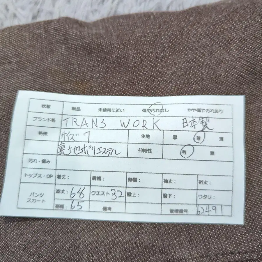 12번째 상품 이미지