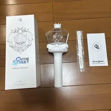 CUTIE STREET OFFICIAL FAN LIGHT