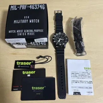 traser H3 TYPE 6 MIL-G