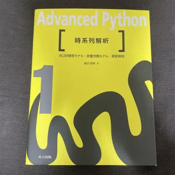 Advanced Python 1