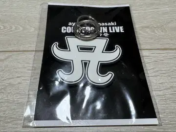 하마사키 아유미 굿즈 러버 키링 (카운트다운 콘서트 22-23)