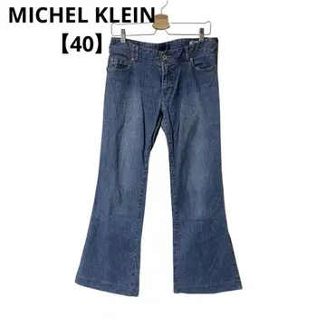 MICHEL KLEIN 플레어 데님 부츠컷 데님 린넨 혼방 [ 40 ]