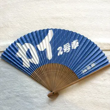 초특급 카이 부채