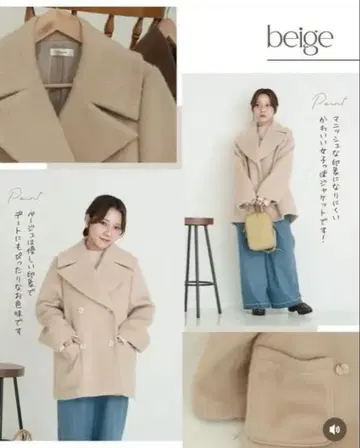 시마무라 yumi 아우터