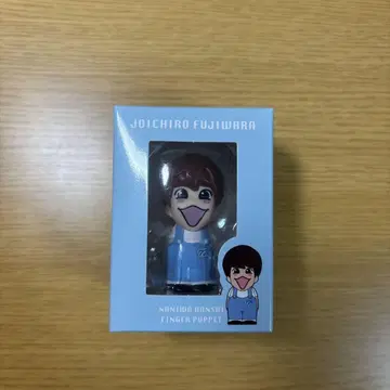 나니와단시 후지와라 죠이치로 손가락 인형