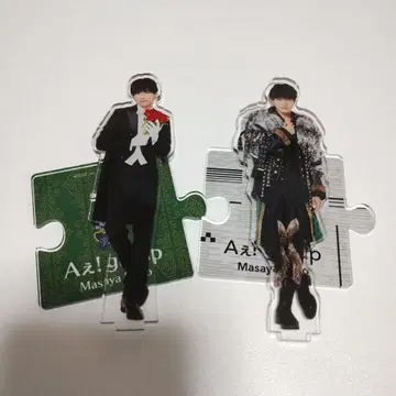A!group 사노 마사야 아크릴 스탠드