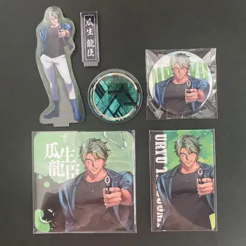 휴먼버그 대학 SHIRYU'S 여름 광시곡 우류