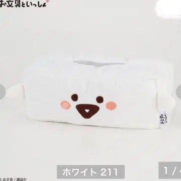 오분구와 함께 티슈 케이스 아베일