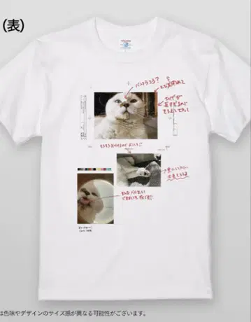 CAT'S ISSUE x 카가미 켄 [카가미 편집장의 빨간색 수정 T셔츠