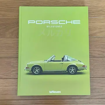 PORSCHE MILESTONES 포르쉐