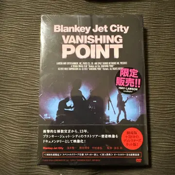 Blankey Jet City Vanishing Point DVD