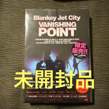 블랑키 제트 시티 Vanishing Point DVD