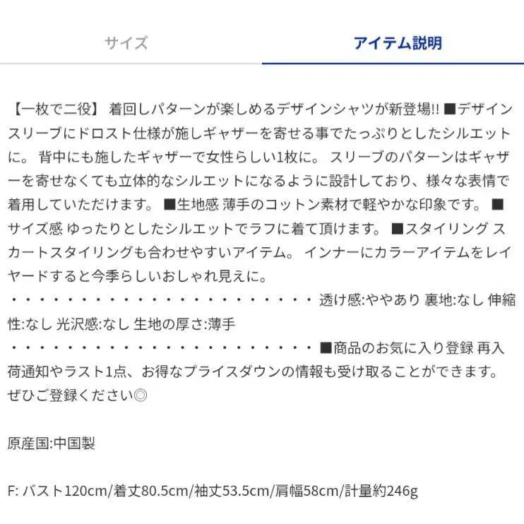 9번째 상품 이미지
