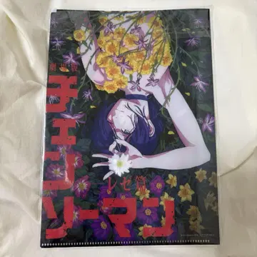 극장판 체인소 맨 레제 편 선행 판매 혜택 클리어 파일