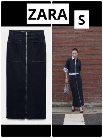 ZARA 프론트 지퍼 미디 데님 스커트 S