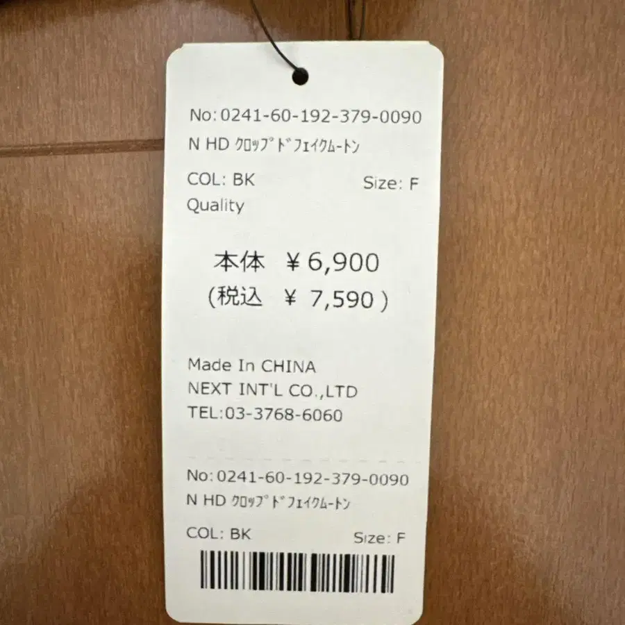 5번째 상품 이미지