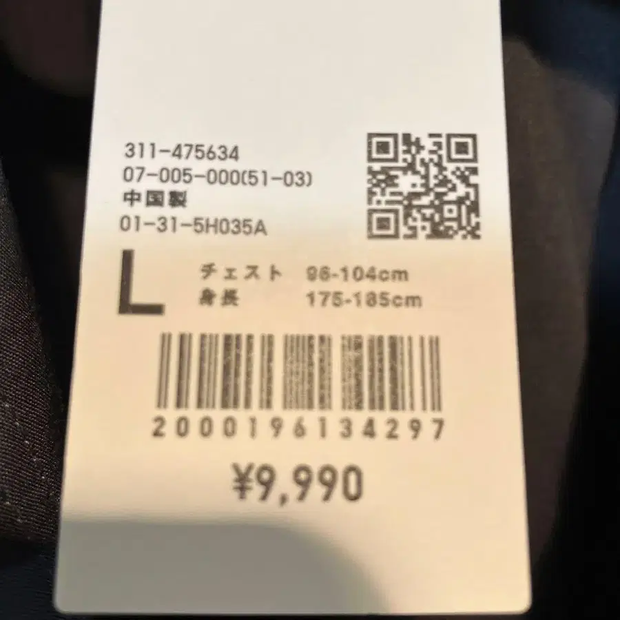 7번째 상품 이미지