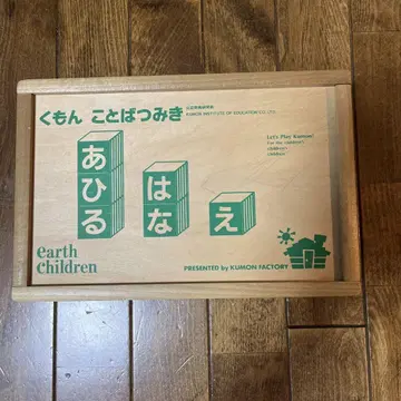 구몬 단어 쌓기