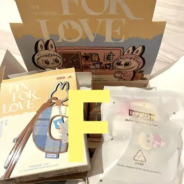 새상품 러브브 알파벳 F 키링