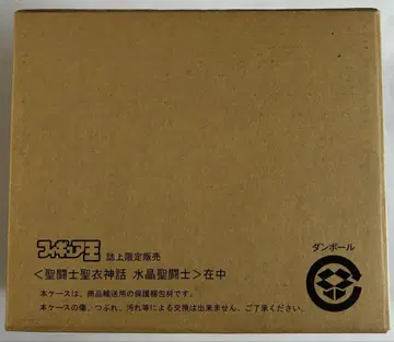 [ 미개봉 ] 세인트 세이야 성투사성의신화 수정성투사