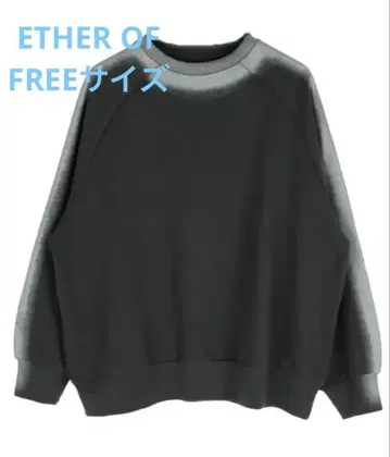 ETHER OF 맨투맨 그레이 FREE 사이즈