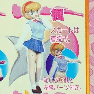 카에데 닌닌가 시노부전 시츄에이션 피규어