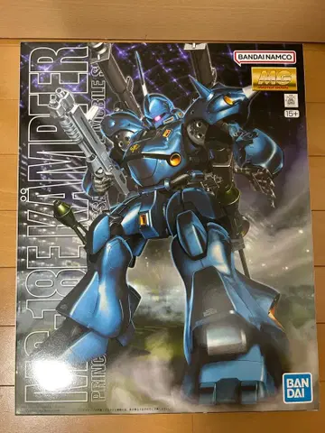 MG MS-18E 캠퍼