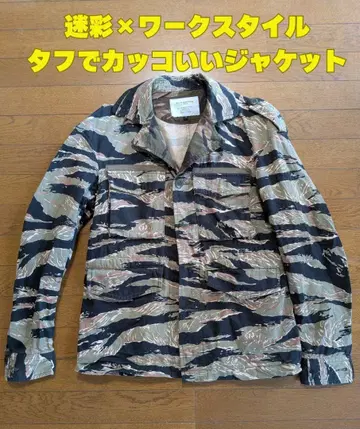 GALLIS ADDICTION 카모플라쥬 자켓 카모플라주 밀리터리 남성용