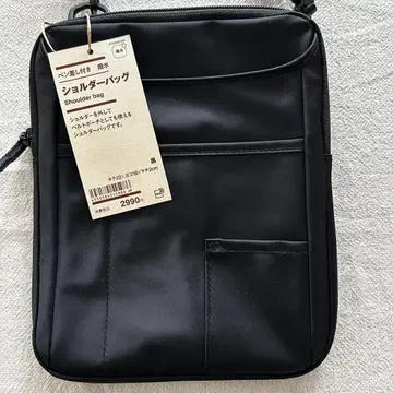 [미사용 새상품] 무인양품 펜꽂이 부착 발수 숄더백 벨트 파우치