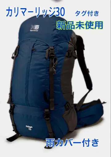 Karrimor 릿지 30 네이비 미사용 새상품 비 커버 포함