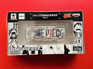점프 50주년 기념 로고 기획 원피스 ONE PIECE 한정판 레어