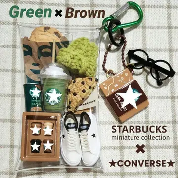 가챠 파우치 Green x Brown 계열~