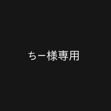 하마다 타카히로 봉제 인형