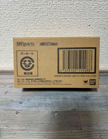 S.H.Figuarts 가면라이더 진 버닝 팔콘