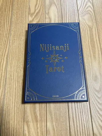 니지산지 타로 카드