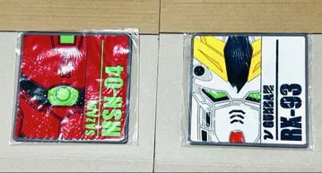 건담 코스터 GUNDAMBASELIMITED 뉴 건담 & 사자비