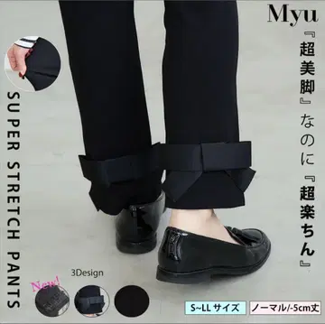 myu 뮤우 슈퍼 스트레치 팬츠 백리본 M-5cm 기장