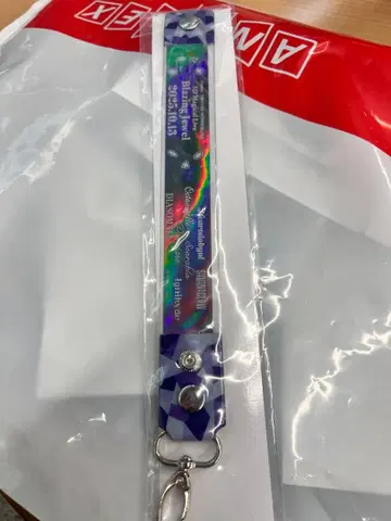 트위스테 브레이징 주얼 브레주 회장 참 day3