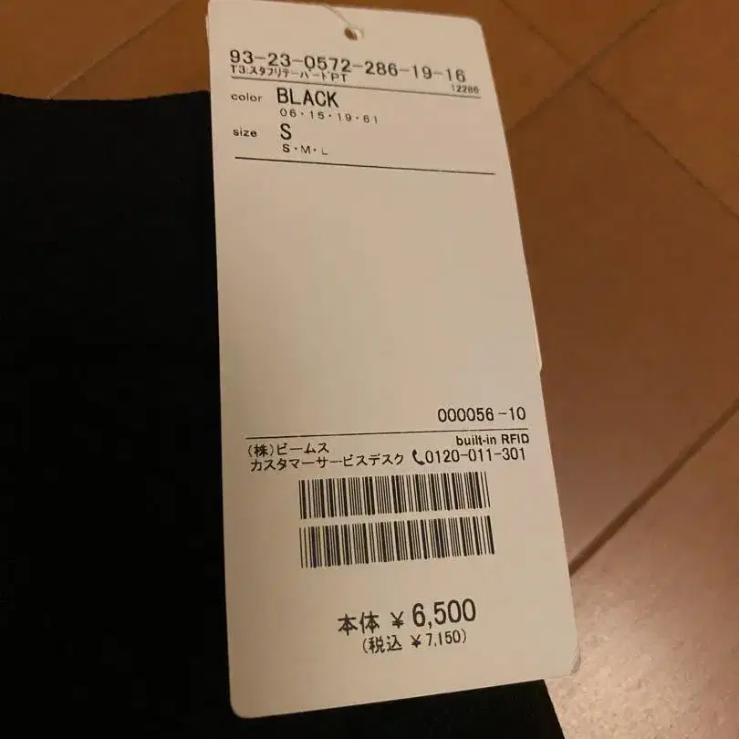 7번째 상품 이미지