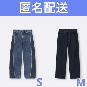 2톤 배럴 레그 진 하이라이즈 스트레이트 진 GU